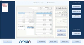 תעודית